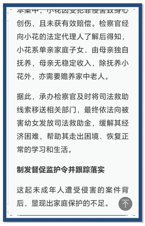 母亲失手打死女儿,母亲失手打死女儿获刑十年