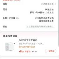 admin 第54页