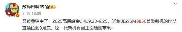 2025新澳门天天开奖记录下载和苹果19或迎真全面屏与苹果2020全面屏