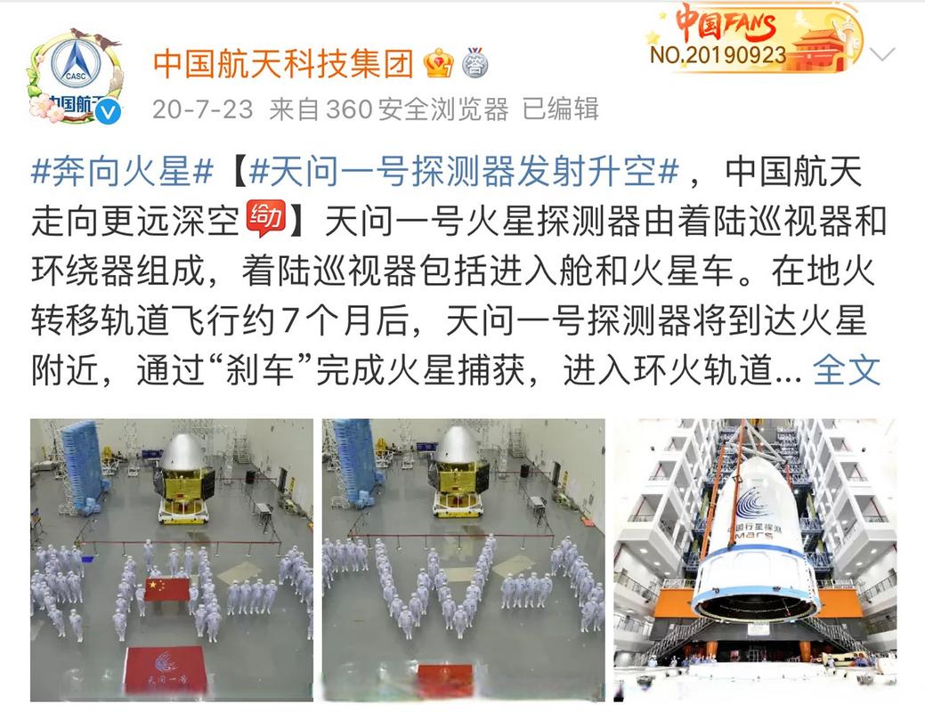 澳门6合开奖结果和天问二号29日发射与天问二号29日发射视频