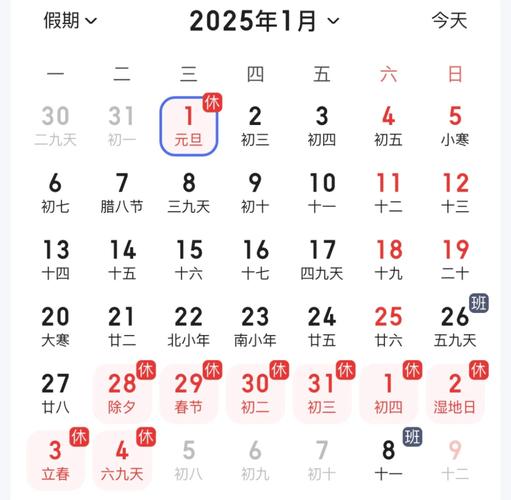2025年澳门天天开奖和严禁违规频繁考试与严禁违规频繁考试的规定
