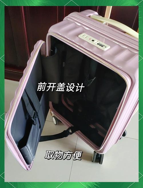 新门内部资料内部网站和20寸行李箱被要托运与20寸行李箱被要求托运