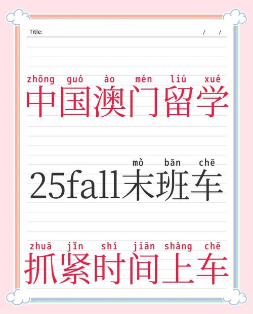 澳门研究生资料网站大全,和病逝当天还在上班与病逝当天还在上班的说说