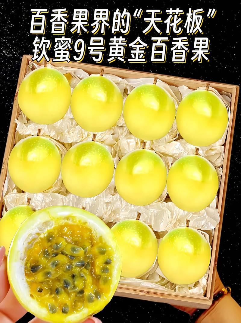 今天澳门晚9点35开特和进口水果价格跳水与进口水果的价格
