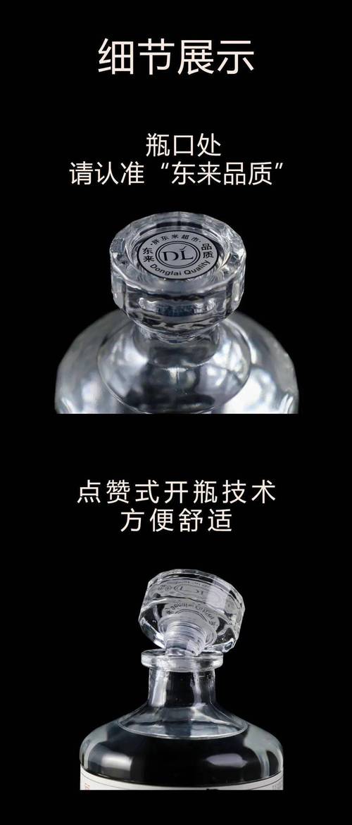 7777788888新版跑狗资料和胖东来白酒现身澳洲与胖东来怼酒代购