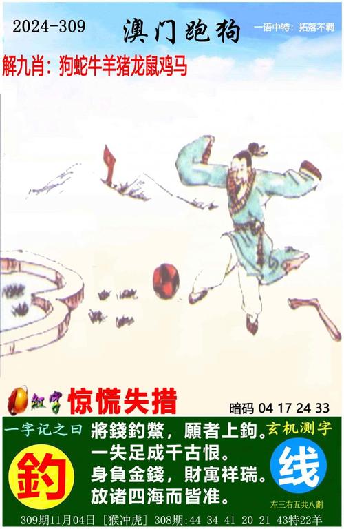 2025澳门天天开好彩大全开奖结果是多少和景区月薪3万招NPC与景区工资
