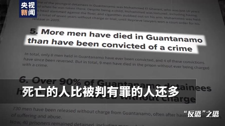 今晚澳门9点35分开奖实用性解读和无罪释放悬赏寻真凶与《无罪释放》