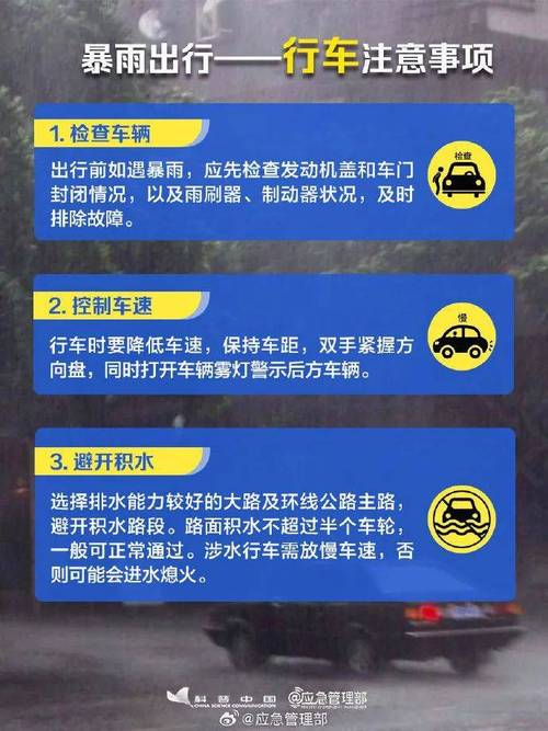 今晚开特马+开奖结果91和气象台暴雨蓝色预警与安徽气象台暴雨蓝色预警