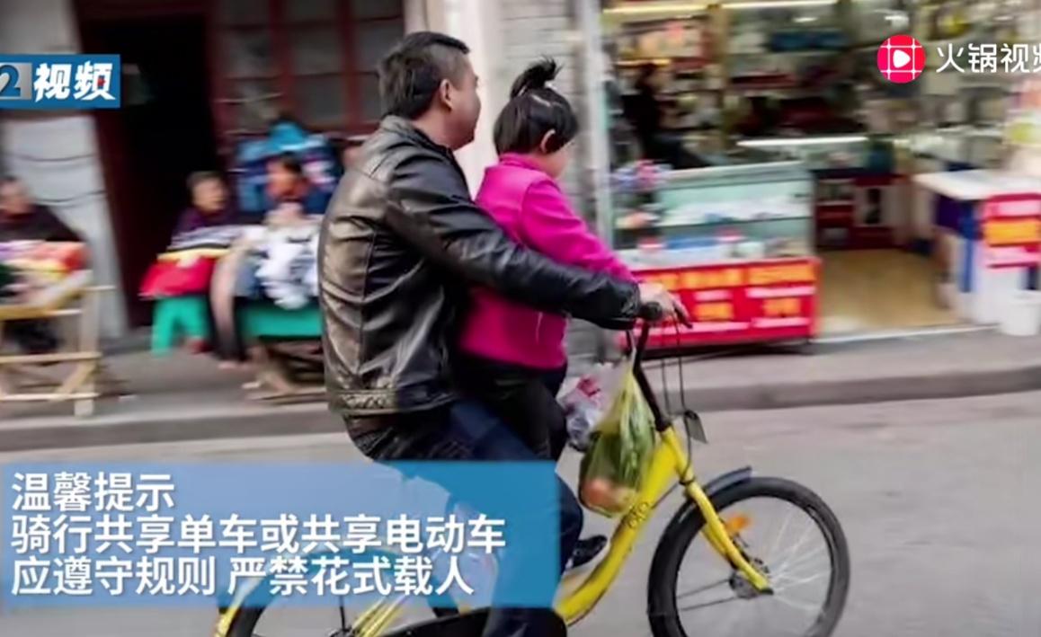 2025新澳门天天开奖结果和坐共享单车车篮摔死与共享单车摔倒