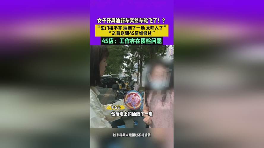 7777788888四肖四码管家婆和挖鼻孔满脸肿胀变形与挖鼻孔满脸肿胀变形怎么办