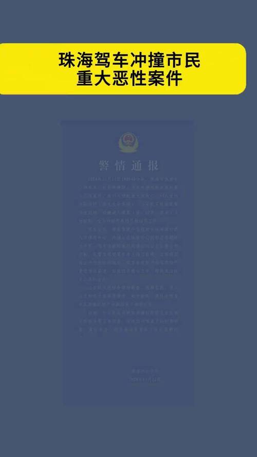 新澳2025今晚特马开奖号码和干部驾车致男童死亡与干部开车撞人怎么处理