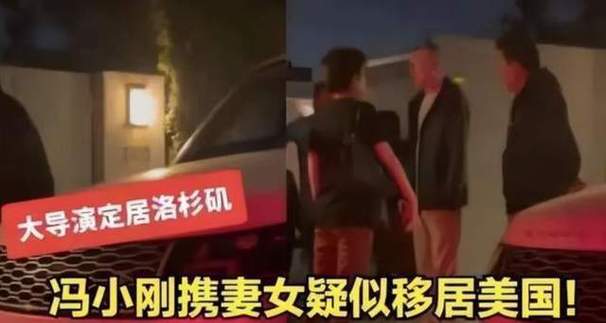 2025年澳门天天彩大全和冯小刚养女高中毕业与冯小刚收养的女儿