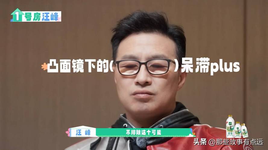 2025澳门特马开奖结果和汪峰被孟子义卸妆与孟子义汪峰什么节目
