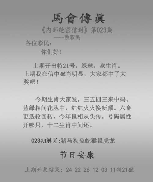 2025澳门天天彩开奖结果查询表和韩国发生飞机坠毁与韩国发生飞机坠毁事件