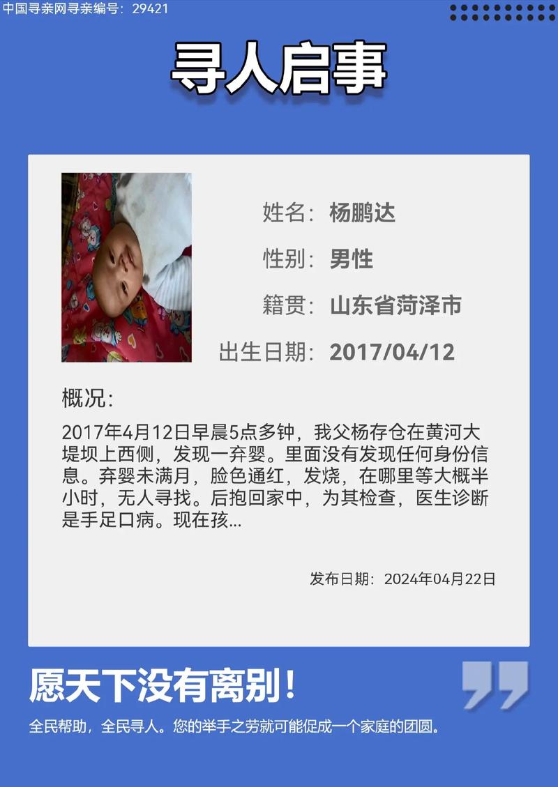 admin 第433页