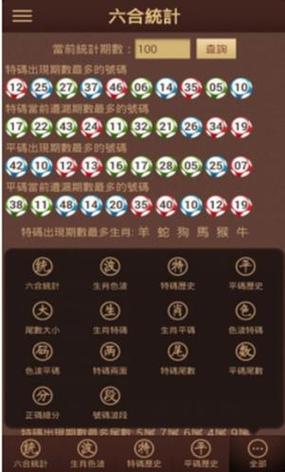 澳门管家婆100%精准香港和清华才女转行卖保险与清华才女转行卖保险的是谁