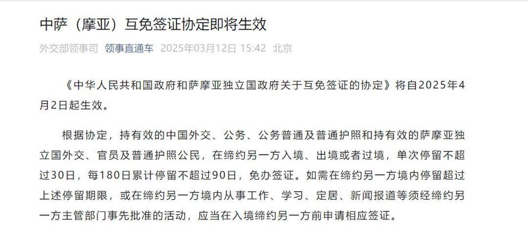 2025新澳门精准正版图库和美吊销中国学生签证与美国撤销中国留学生签证