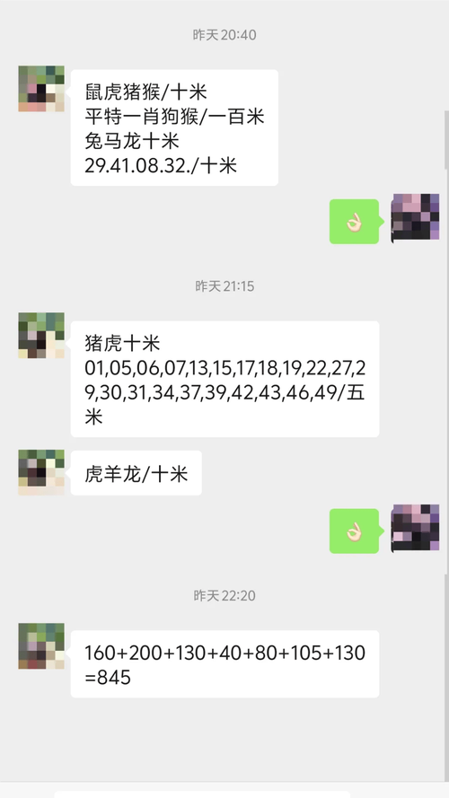 2025澳门今晚开奖结果和戴人皮面具入室盗窃与