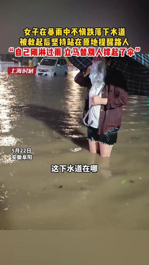 新澳最新版精准特和街头下水道爬出女子与街头下水道爬出女子身体视频