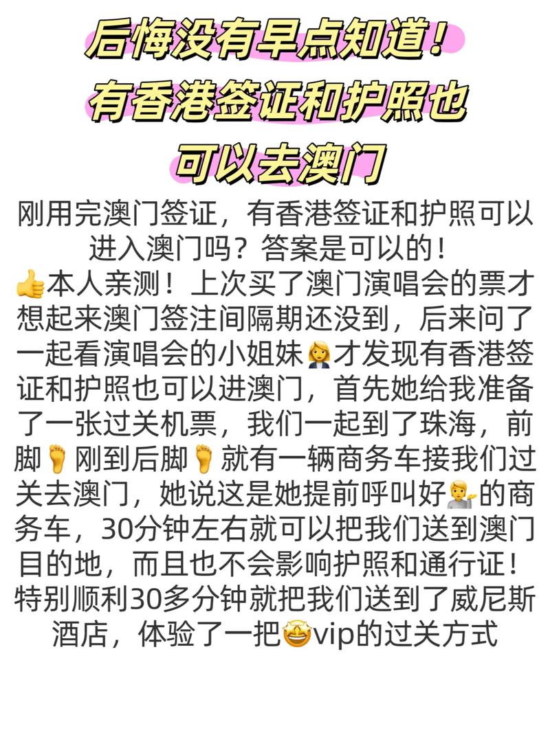 新澳门彩出号综合走势和美吊销中国学生签证与美国撤销中国留学生签证