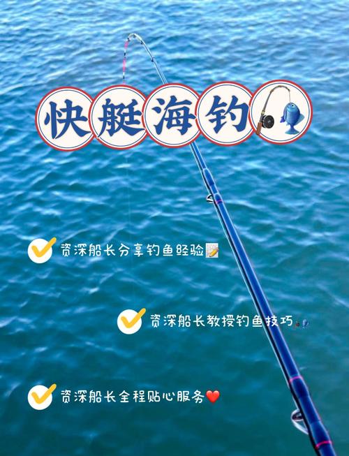 澳门研究生论坛和保护区里的疯狂垂钓与保护区里的疯狂垂钓是什么