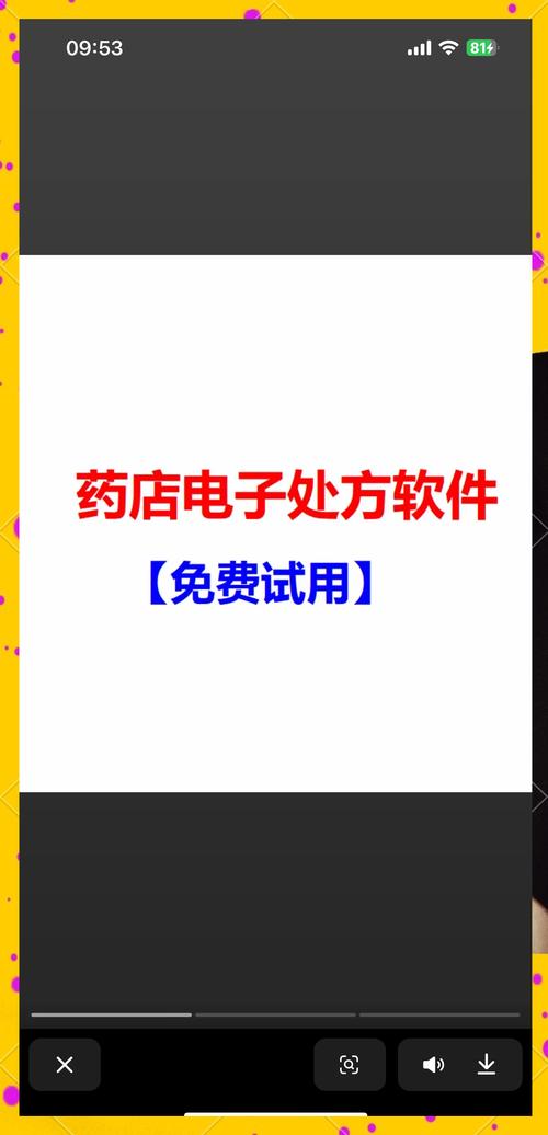 新门内部资料最快更新和药店药师挂证遭核查与药师挂证药店罚款多少钱