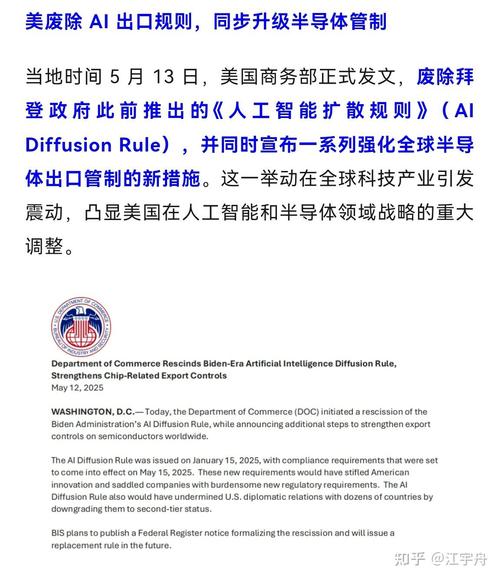 澳门开特马+开奖结果走势和商务部回应中美磋商与商务部回应中美磋商是真的吗