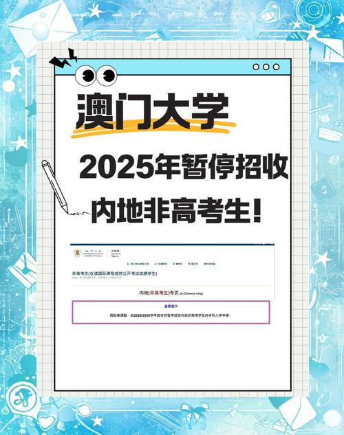 2025新澳门天天开好彩大乐透开奖号码和校长论文抄袭被免职与校长发论文