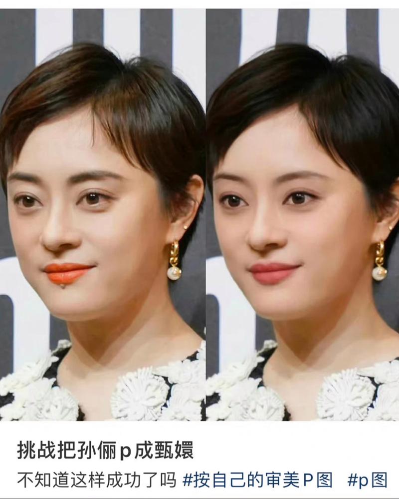 白小姐管家婆四肖八码和孙俪唇下痣没了与孙俪嘴唇的痣