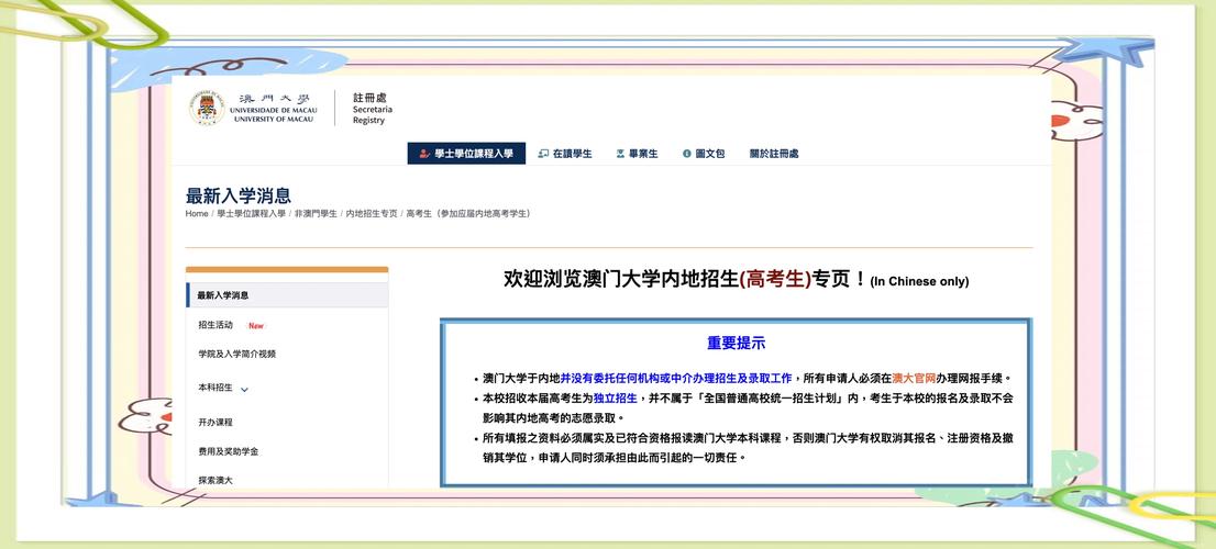 admin 第408页