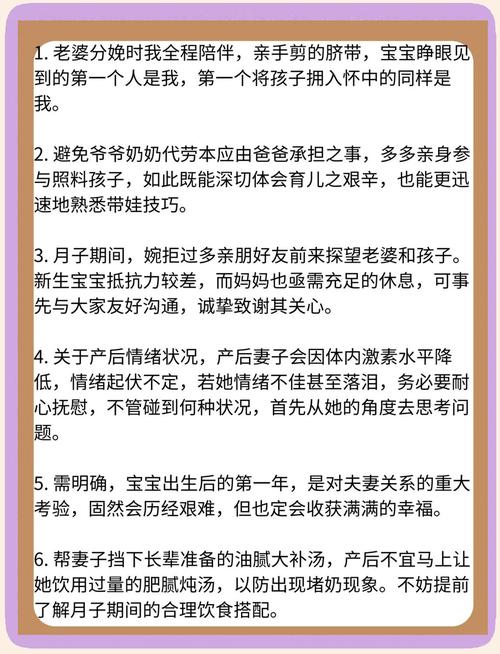 新门内部资料免费提供和爸爸带娃患产后抑郁与爸爸带娃患产后抑郁怎么办