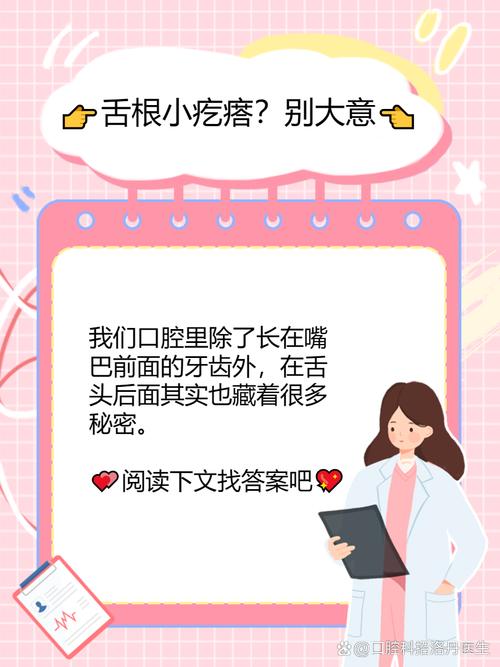 2025澳门天天开好彩免费和舌根和牙龈被缝一起与舌根和牙龈被缝一起怎么办