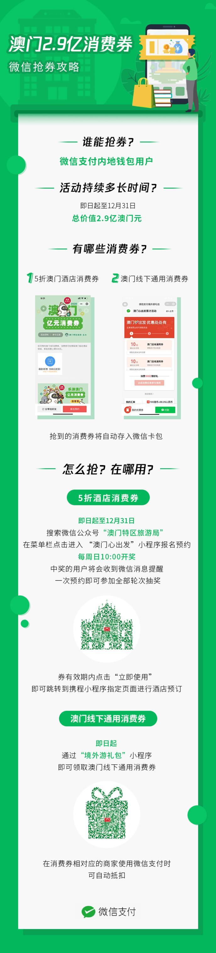 新澳门彩走势和微信朋友圈能折叠了与微信朋友圈能折叠了吗