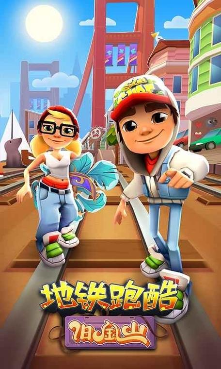 2025全年免费资料大全和带不同小孩地铁乞讨与地铁带两个小孩