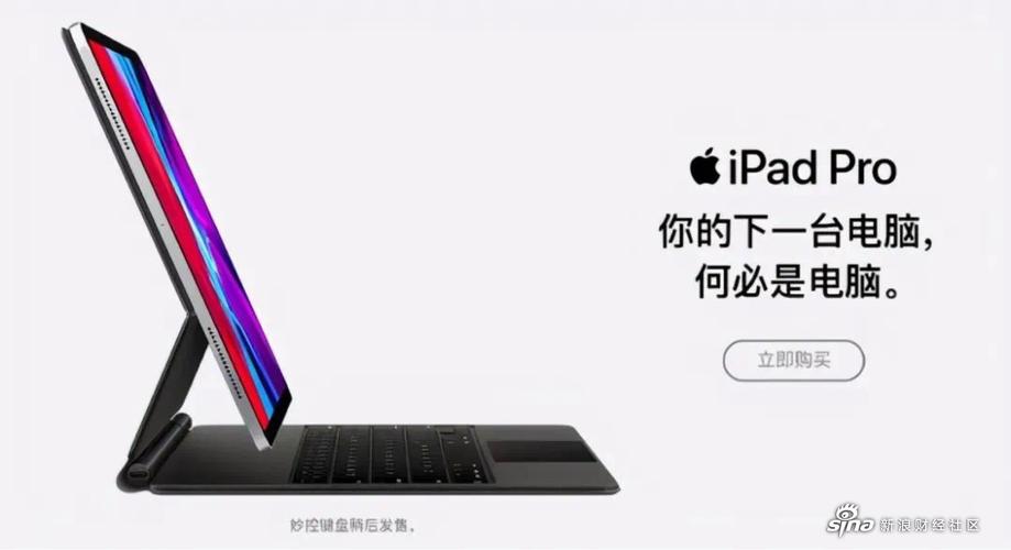 澳门研究生论坛和曝华为开发折叠平板与华为折叠平板价格