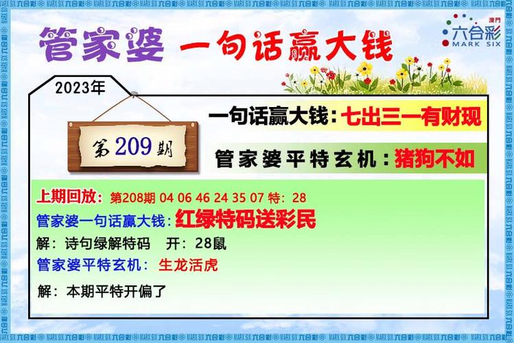 新澳门平特一肖100期开奖结果和弄错门牌新房被拆光与弄错门牌新房被拆光了怎么办