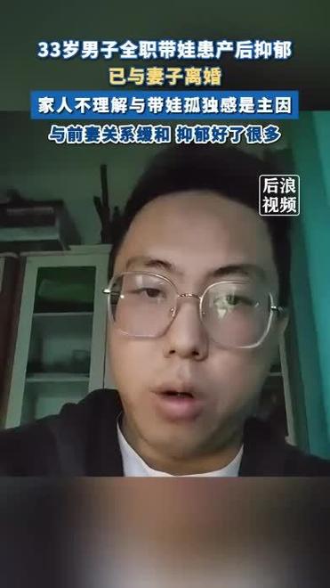 新澳800图库最新版本和爸爸带娃患产后抑郁与爸爸带娃患产后抑郁怎么办