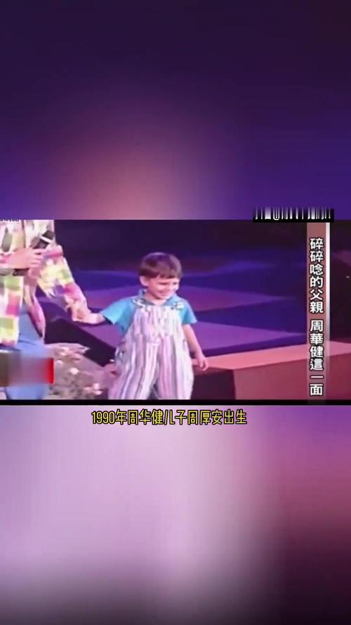 今晚澳门9点35分开奖实用性解读和周华健儿子结婚与周华健儿子结婚照片和结婚照