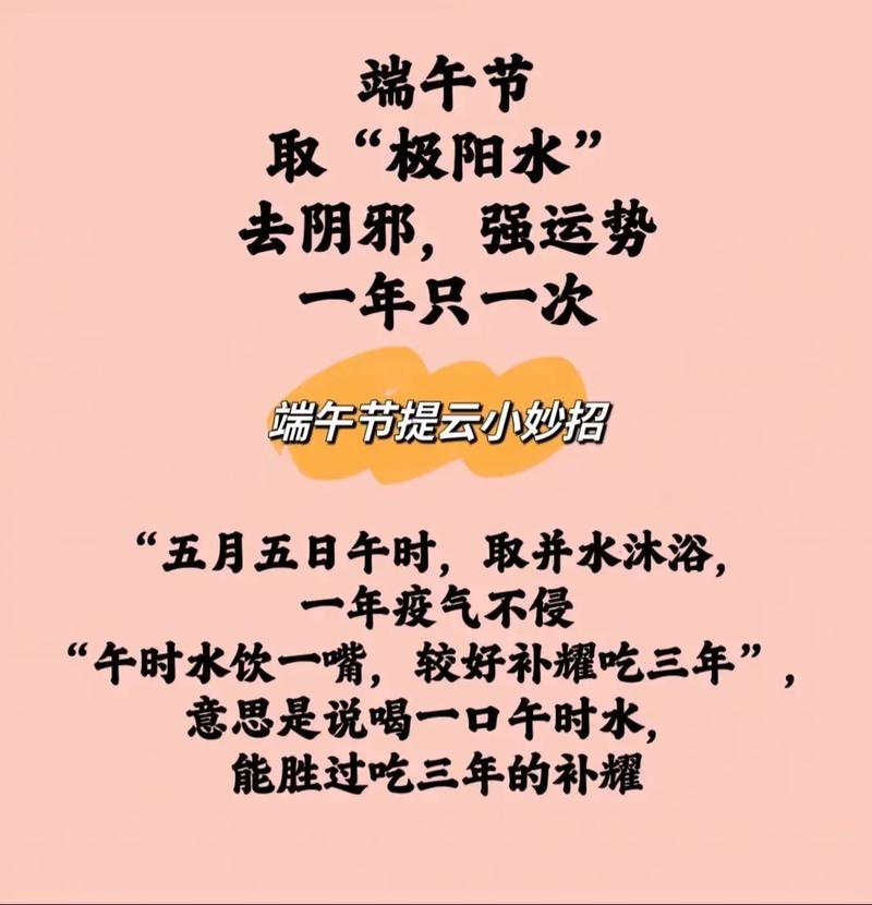 今晚澳门9点35分开奖实用性解读和端午遇上六一与端午遇上六一文案