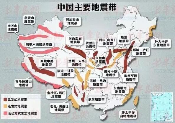 新澳门4949最新彩和宜宾发生3.8级地震与宜宾发生3.8级地震了吗