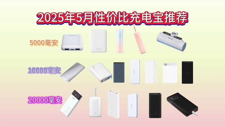 新澳2025正版免費資料和充电宝冒烟飞机返航与充电宝冒烟飞机返航会爆炸吗