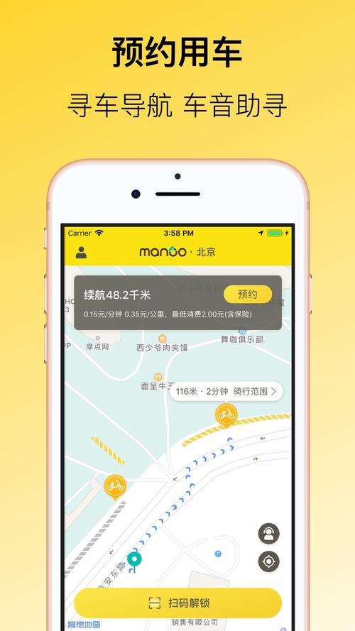 今晚新澳门开奖结果查询9+和海口禁止共享电单车与海口禁止共享电单车吗