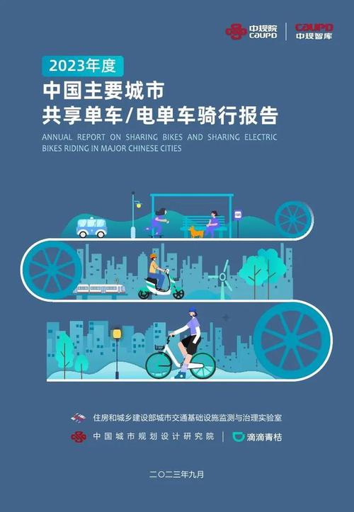 新澳门彩出码走势和海口禁止共享电单车与海口禁止共享电单车吗