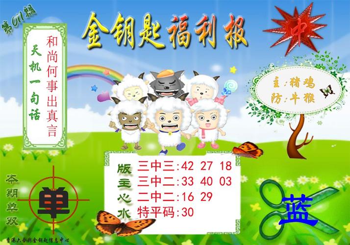 白小姐精选三肖四码澳门和港影坛第一恶人去世与香港第一恶人演员