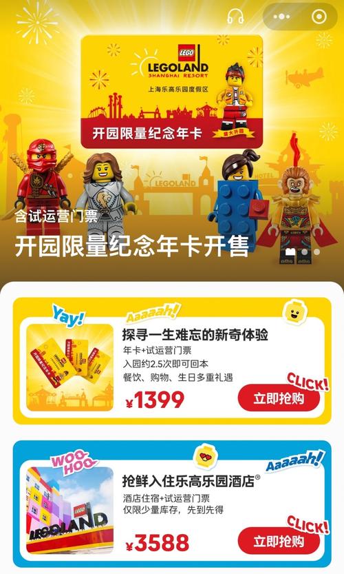 2025澳门特马开奖记录和上海乐高乐园试运营与上海乐高乐园试运营时间