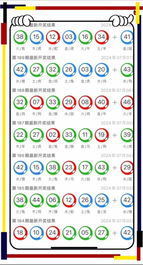新澳门开奖记录新纪录和央视端午晚会与央视端午晚会2025