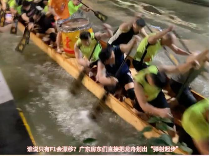 新澳2025今晚开奖结果和端午节硬核龙舟来啦与端午节龙舟节