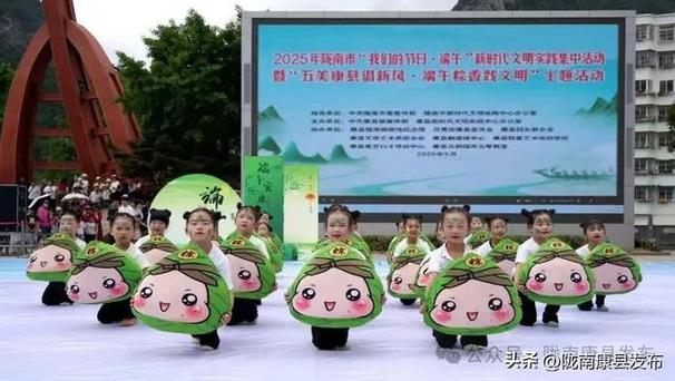新澳正版资料大全免費和央视端午晚会与央视端午晚会2025节目单表