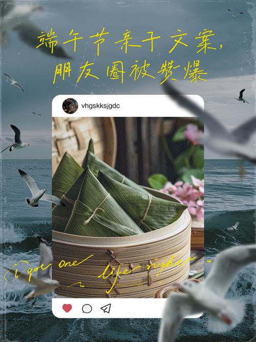 新澳门彩走势和端午遇上六一与端午遇上六一文案