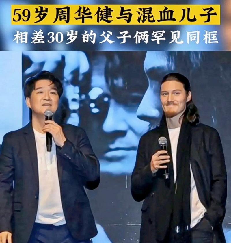 澳门管家婆一特一中和周华健儿子结婚与周华健儿子结婚图片高清